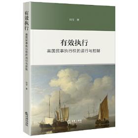 有效推动培训成果转化——学习发展项目6D法则指导手册（管理者版）（学习者版）