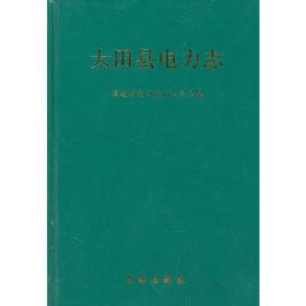 大田作物产量差距分析：方法和案例研究