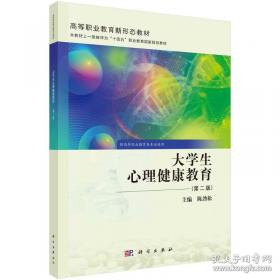 创新与创业管理9787030825759陈劲科学出版社