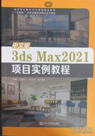 中文Outlook 2000快速培训教程