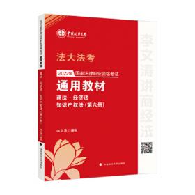 隋唐五代环境变迁史·中国环境变迁史丛书