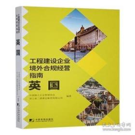 工程师史：一种延续六千年的职业