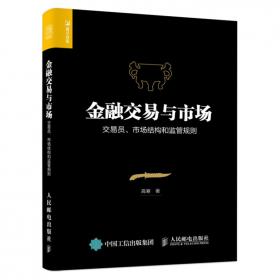 儿童青少年性格心理学：发现孩子性格的力量，让孩子实现终身成长