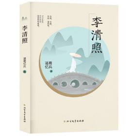现代远程教育系列教材：中国古代文学作品选读1