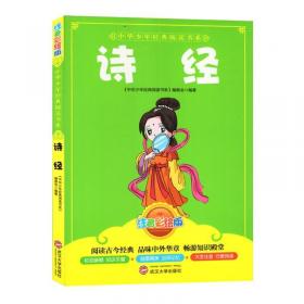 国家示范性高职院校重点建设教材·保险专业群核心课程教材：保险客户服务与管理