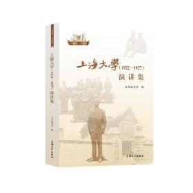 江苏省扬州大学图书馆等五家收藏单位古籍普查登记目录