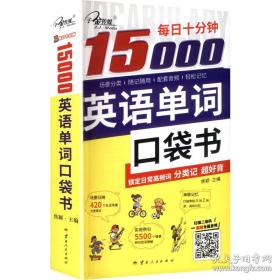 每日10分钟趣味钢琴课 1-2级