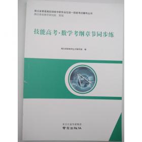 技能型紧缺人才培养培训工程教材·面向21世纪全国卫生职业教育系列教改教材：成人护理（下册）