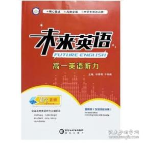 2011硕士研究生入学考试英语（一）辅导讲义