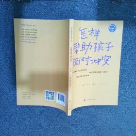 怎样评估成长股的内在价值：价值投资之父格雷厄姆的成长股投资策略