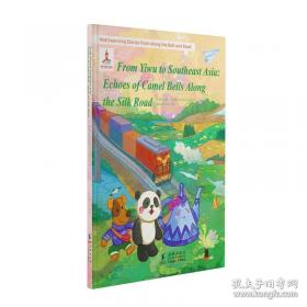 义乌雅治街村志