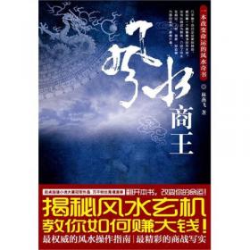 ERP管理软件应用教程——财务篇（用友U8 V10.1）（新税制 微课版）