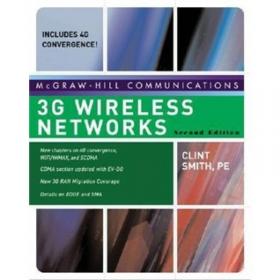 3G网络与移动终端应用技术