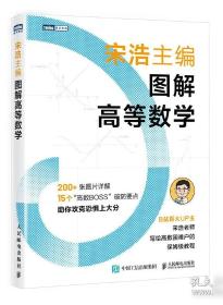 图解王阳明心学的智慧