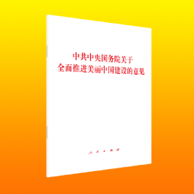 中共中央印发《中央党内法规制定工作规划纲要（2023—2027年）》