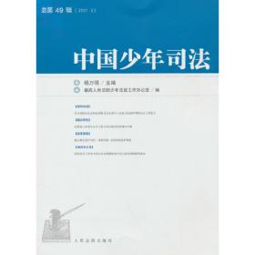 北京审判微阅读（三）：民事