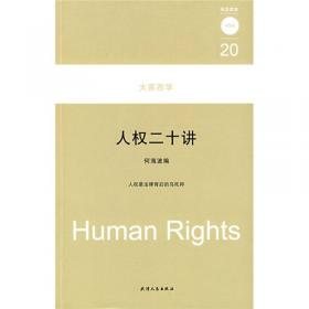 法治的脚步声 中国行政法大事记（1978-2014）