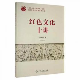 红色记忆(木管五重奏中国作品选共2册)