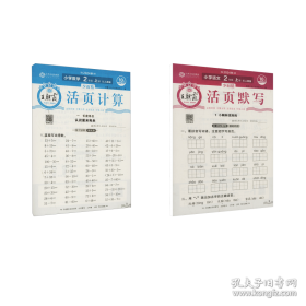 20世纪轿车纵横