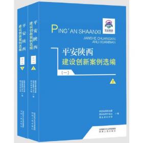 基层社会治理体系和治理能力现代化