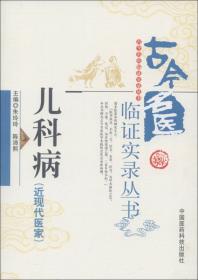 文物与地理——“中国文物与学科”丛书