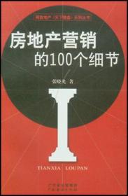 前清哲学(中华文化百科)