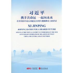 在北京冬奥会、冬残奥会总结表彰大会上的讲话
