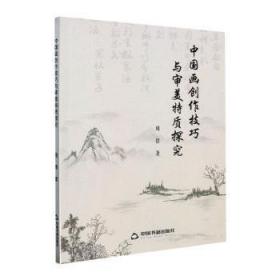 非洲研究(2023年第1卷总第20卷)