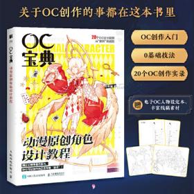 OCF技术原理及物联网程序开发指南