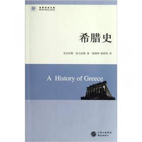 波兰史