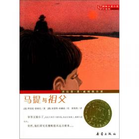 ：马克思主义政治经济学概论