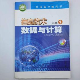 信息化时代下日本的英语教育改革研究