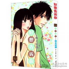 睡虎地秦简所见秦代国家与社会