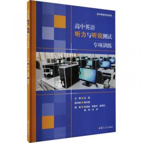 高中物理：必修2LKWL（配鲁科版）（2011年10月印刷）教材完全解读