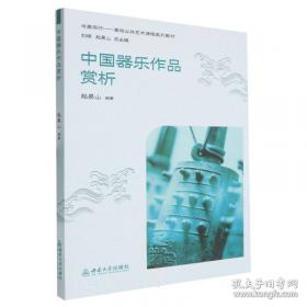 中国连环画名家名作系列:闹天宫