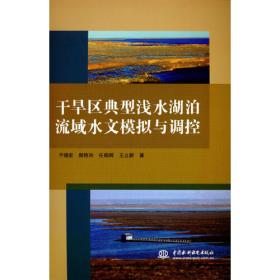 商业银行重组、引资及上市实务指引