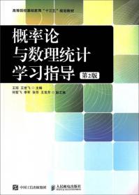 数据结构（C++语言描述）/江苏省精品课程主讲教材
