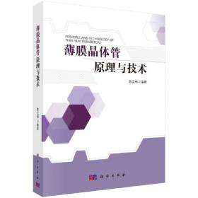 经济法教程（第三版）/高职高专财经专业系列教材