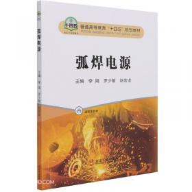 公路工程试验检测技术技能考核手册（技师、高级工、中级工通用版）