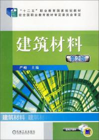 养老机构后勤管理实用手册