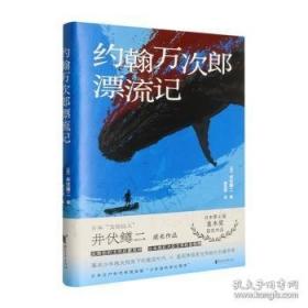 约翰·克里斯托夫 : 