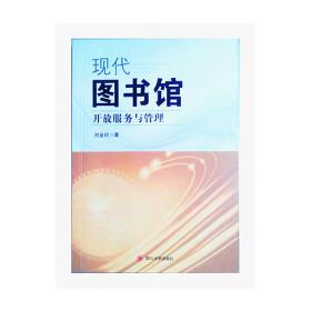 中国读本丛书-百年沧桑的中国梦：中国梦是怎样的梦想（英）