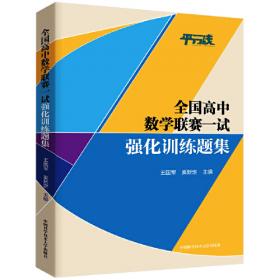 铝管棒型线材生产技术问答/有色金属材料生产技术问答系列图书