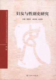 社会转型与都市知识女性(来自上海高校的研究报告)