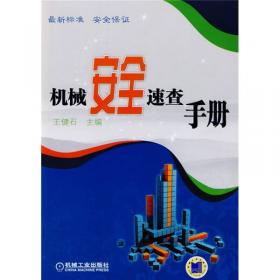 计量器具技术手册：热电偶与热电阻技术手册