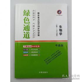 中考优秀作文素材全解