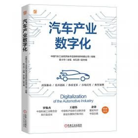 汽车发动机结构与维修 李琼 邹洪富 唐伦主编 西北工业大学出版社 9787561270851