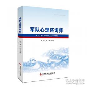 军队图书馆网络系统