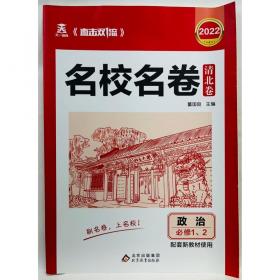 简单管理：让管理回归简单