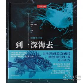 超越智商的思维